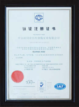 Certificate of Registration Certificate