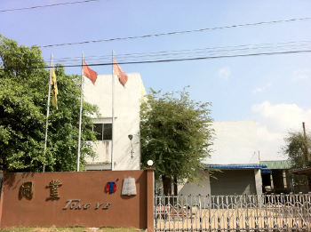 Vietnam