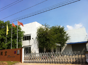 Vietnam
